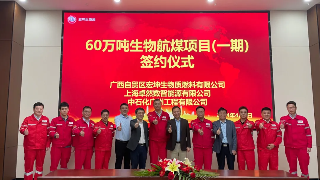 倍道兼程 字斟句酌 | 利澳平台注册开户股份2024年第二季度动态速览