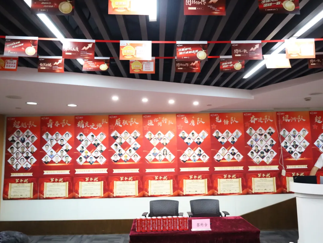 同心同向 造炬成阳 | 利澳平台注册开户股份2024年第三季度动态速览