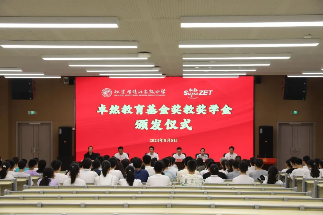 同心同向 造炬成阳 | 利澳平台注册开户股份2024年第三季度动态速览