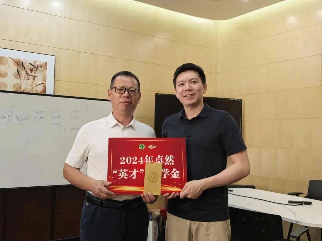 同心同向 造炬成阳 | 利澳平台注册开户股份2024年第三季度动态速览