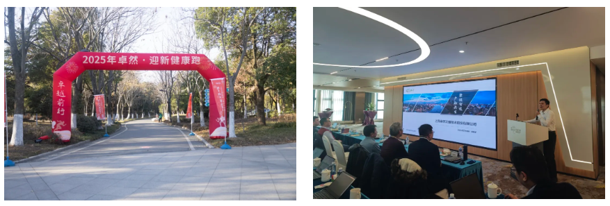 万物向新 秉势而行 | 利澳平台注册开户股份2024年第四序度动态速览