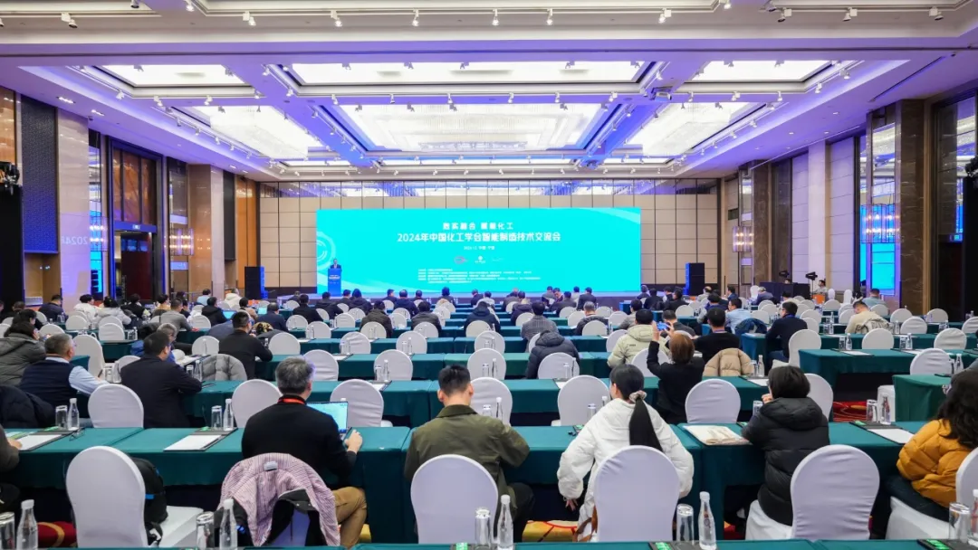 万物向新 秉势而行 | 利澳平台注册开户股份2024年第四序度动态速览