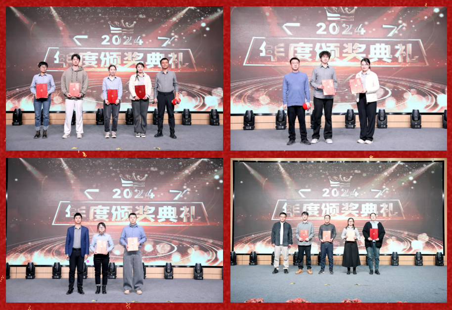 锐意突破 新征启程 | 利澳平台注册开户股份2025年会盛典顺遂召开