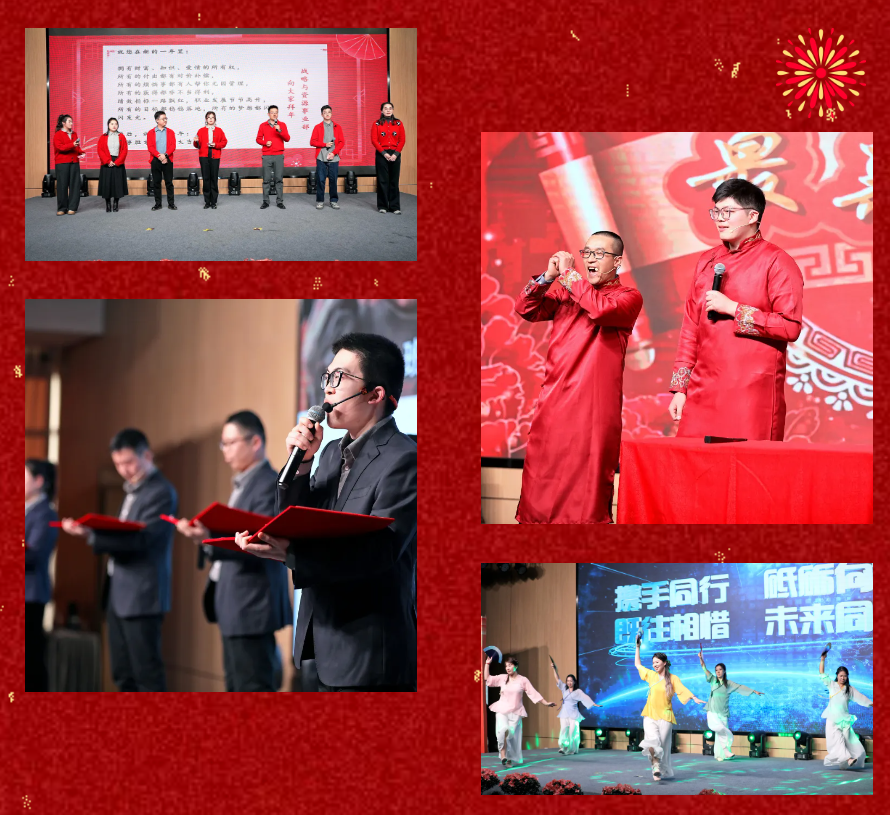 锐意突破 新征启程 | 利澳平台注册开户股份2025年会盛典顺遂召开