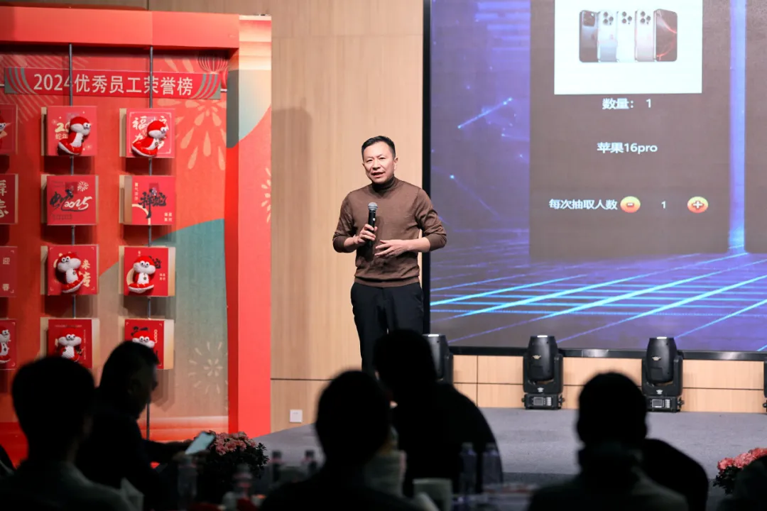 锐意突破 新征启程 | 利澳平台注册开户股份2025年会盛典顺遂召开