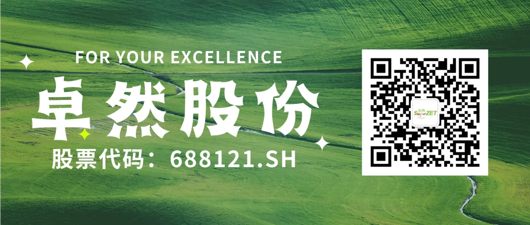赤道几内亚共和国访华代表与利澳平台注册开户股份深入探讨工业协同生长